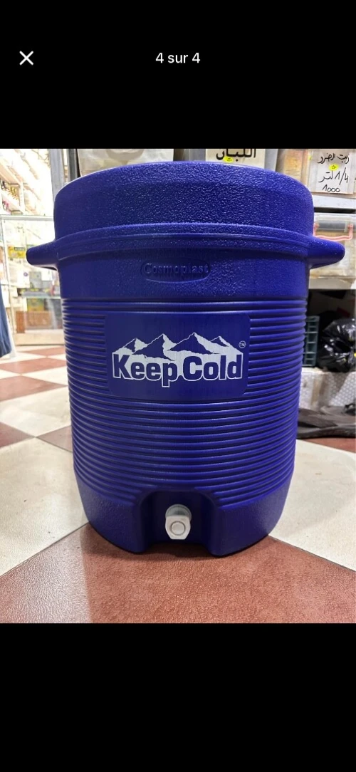 15L Glacière COSMOPLAT