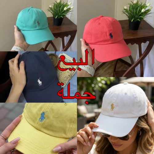جملة Casquette polo ralph Lauren