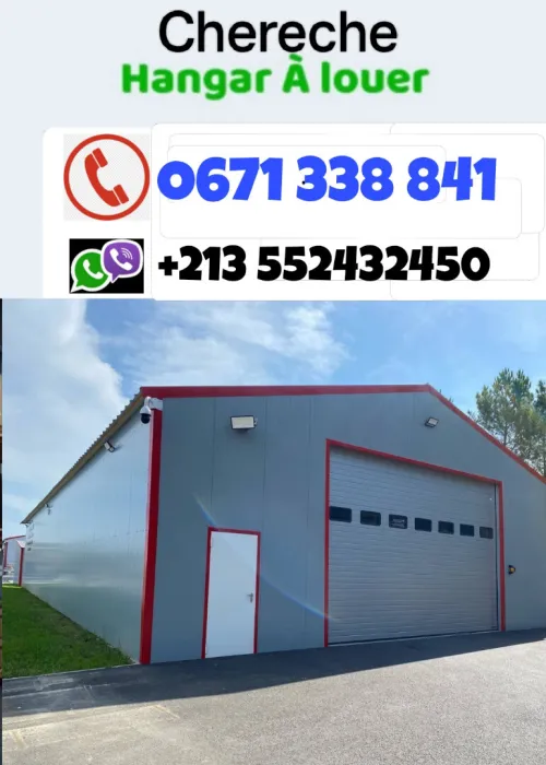 Cherche location Hangar Boumerdès Ouled moussa