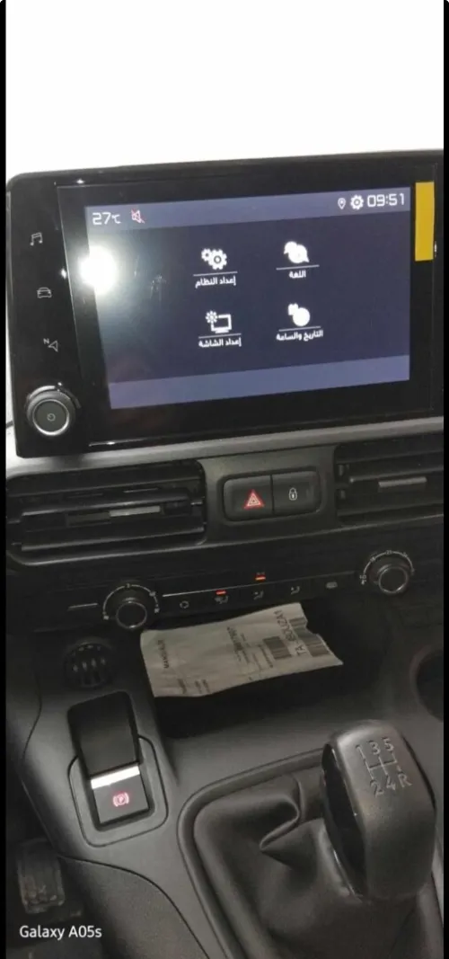 Fiat Doblo 2024 