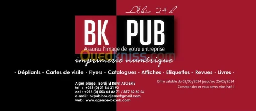 imprimerie numérique expresse 