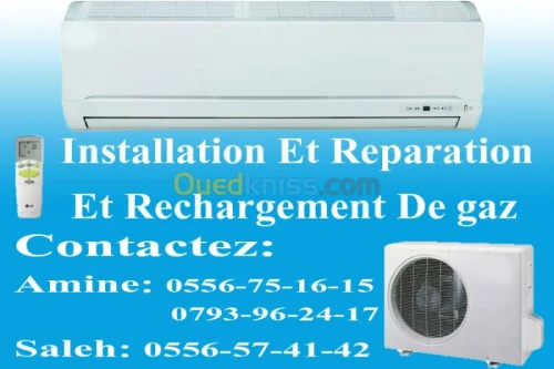 amine service 