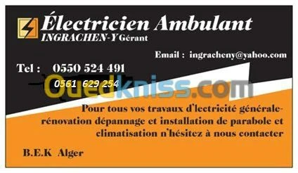 Électricité générale