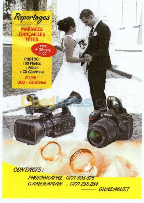 photography et camira hd x1