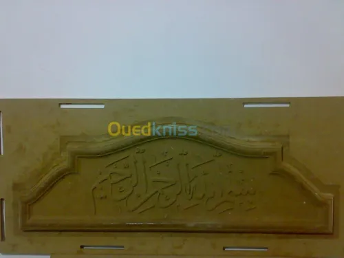 Décoration, sculpture (bois,MDF,Plâtr)