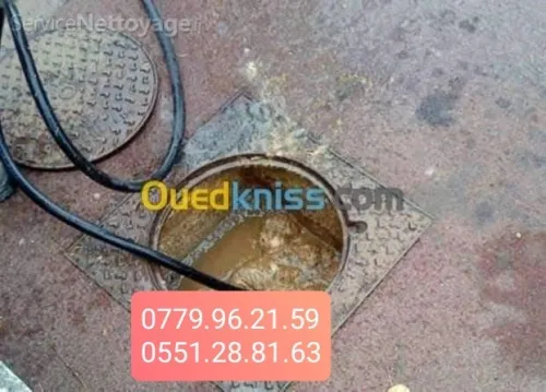 مؤسسة تفريغ وتنضيف البالوعات وقنوات الصرف الصحي 