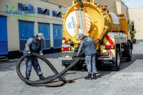 تنضيف جميع قنوات الصرف الصحي