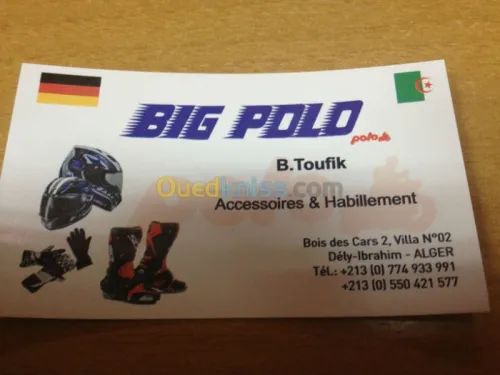 veste moto sold