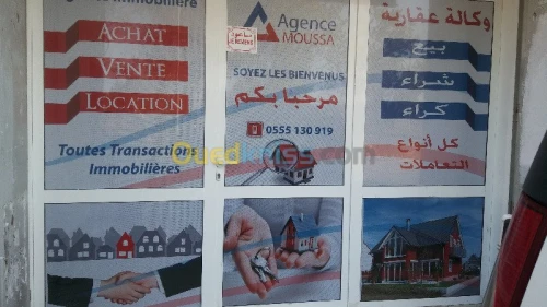 Impression numérique