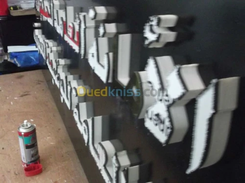 Découpe forex - mdf - plexiglas 