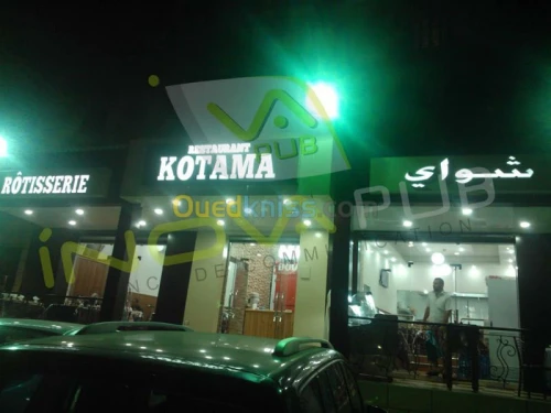 Découpe forex - mdf - plexiglas 