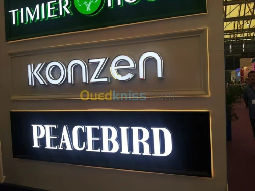 Découpe forex - mdf - plexiglas 