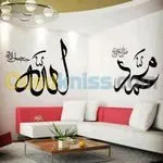 decoration d interieure