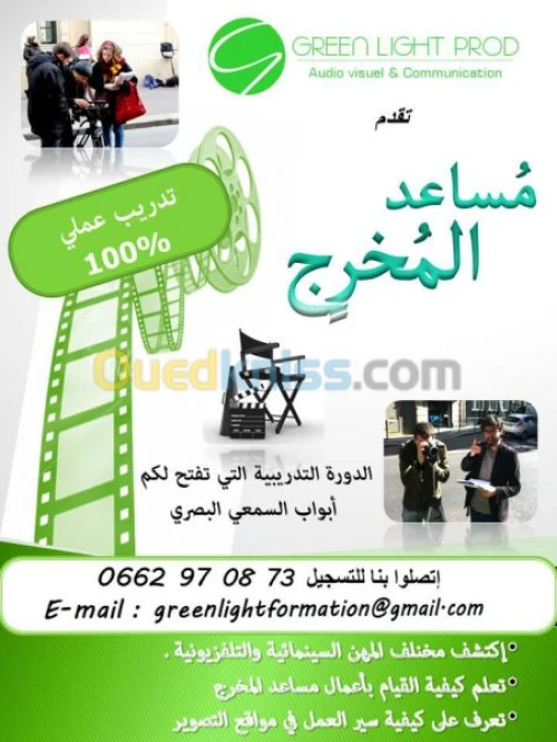 Formation "Assistant Réalisateur"