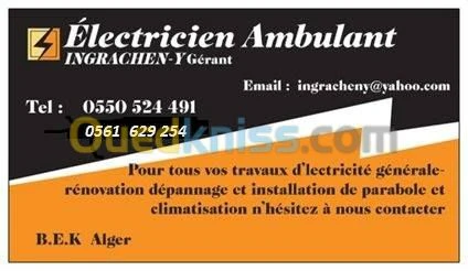 Électricité généralee