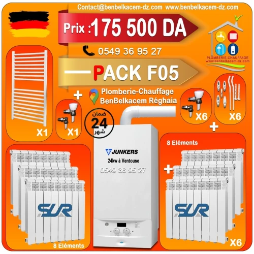Pack Chaudiere JUNKERS 24kw A Ventouse F1/F2/F3/F4F5/F6