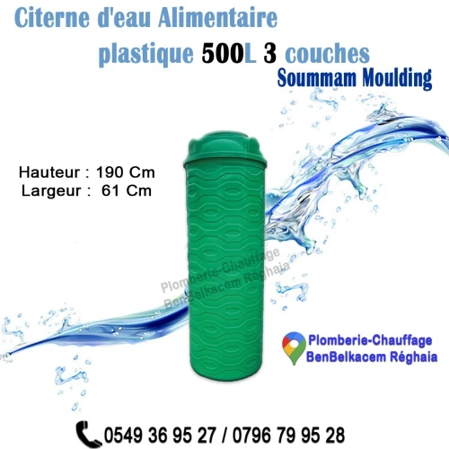 Citerne d'eau en plastique 3 couches Alimentaire Soummam 500/800/1000 Litres Vertical