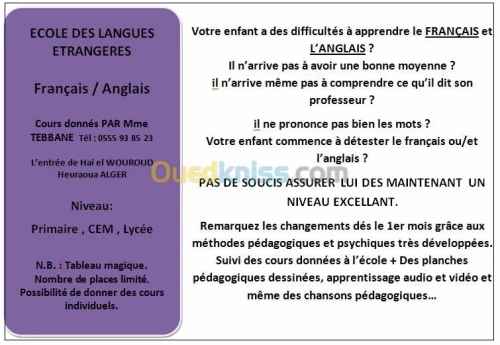 HRAOUA:COURS DE SOUT  FRANCAIS/ANGLAIS