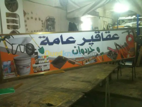 travaux de publiciter