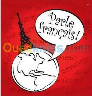 Cours de soutien Scolaire en Français 