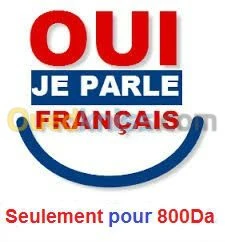 Cours de soutien Scolaire en Français 