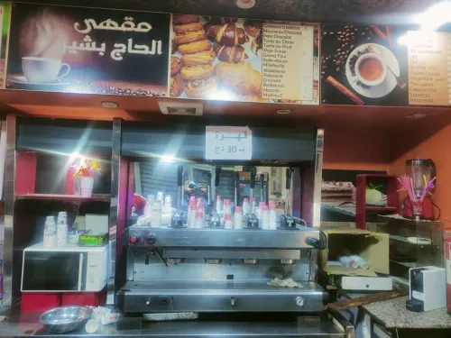 materiel cafeteria
