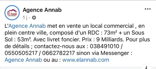 Vente Local Annaba Annaba