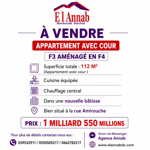 Vente Appartement F3 Annaba Annaba