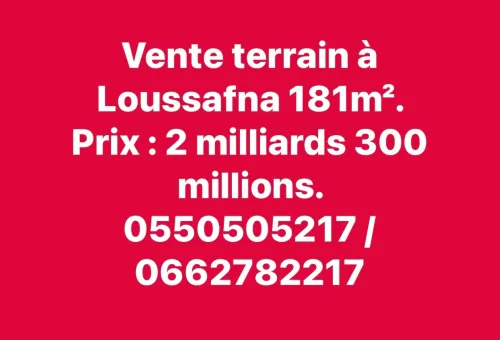 Vente Terrain Annaba Annaba