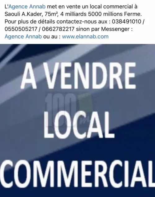 Vente Local Annaba Annaba