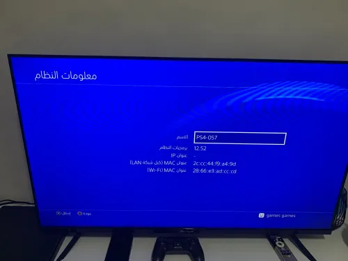 Ps4 slim flasi 1tb