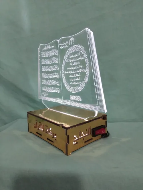 Veilleuses lumineuse de Luxe