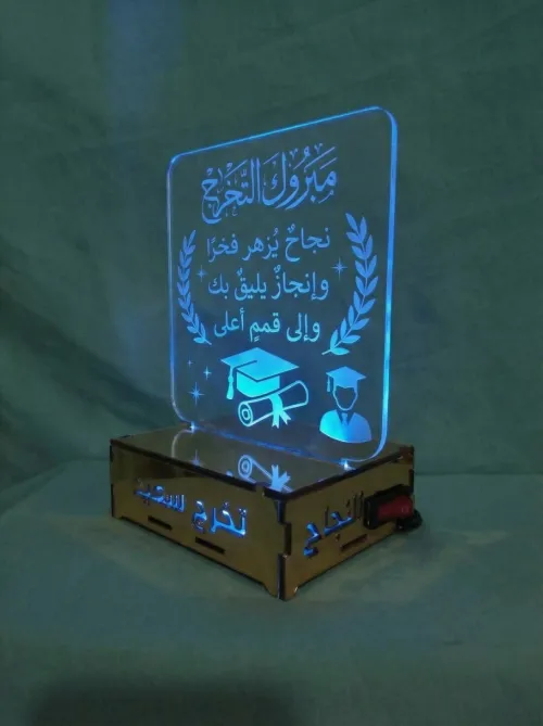 Veilleuses lumineuse de Luxe