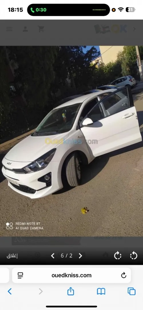 Kia Rio 2022 EX