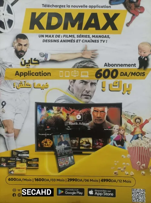 Kdmax Disney Amazon Prime HBO LIVE Toutes Les Connexions