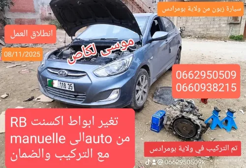 Hyundai Accent RB  4 portes 2018 
