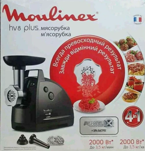 Hachoir Moulinex