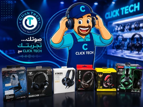la meilleure sélection de casque أفضل تشكيلة لسماعات الأذن