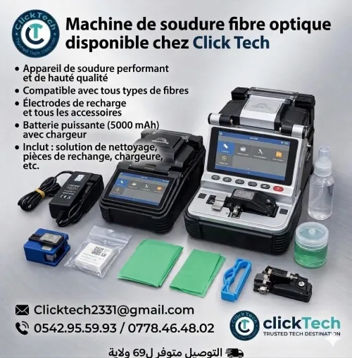 ClickTech Fusion Pro X