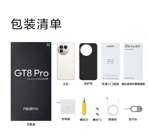 Realme GT 8 pro