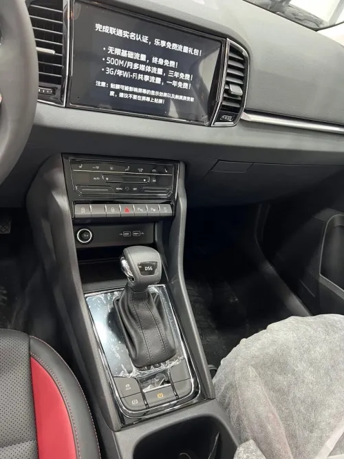 Skoda Karoq 2025 Full options