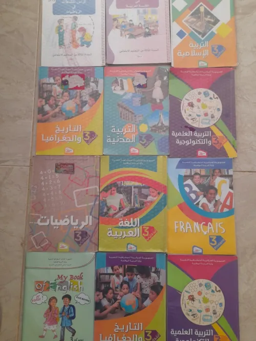 Livres scolaires 