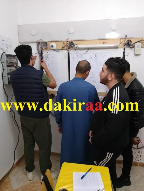 Formation Electricité Bâtiment (عرض خاص لشهر رمضان)