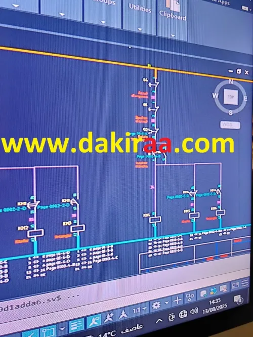 Autocad Electrique