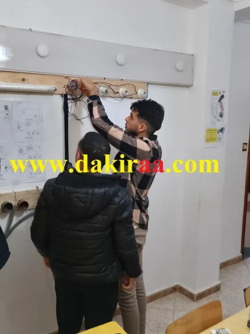 Formation Electricité Bâtiment (عرض خاص لشهر رمضان)