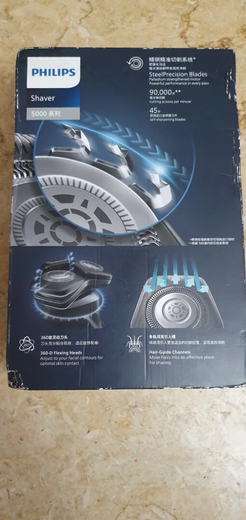 Rasoir philips serie 5000 sqinlQ