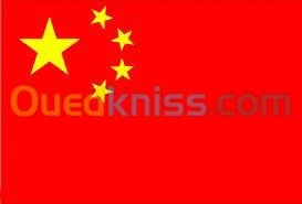 Formation en langue chinoise 