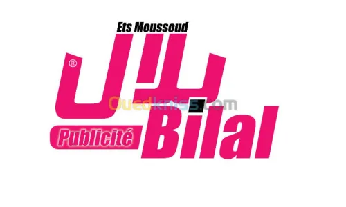 Publicité  et  impression