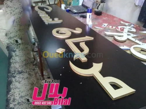 Publicité  et  impression