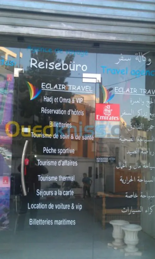 agence de publicité et sérigraphie 